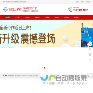 长云科技/电缆输送机/电缆敷设机/光缆牵引机/光缆敷设机/商用烤鱼箱_长云科技