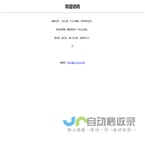 杭州飞链云科技有限公司
