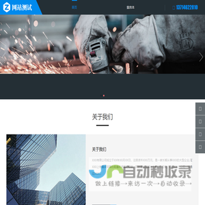 深圳市金阳开泰科技有限公司 - 深圳金阳开泰欢迎您的到来