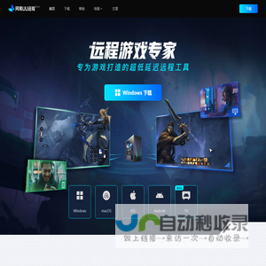 同创源码