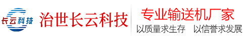 长云科技/电缆输送机/电缆敷设机/光缆牵引机/光缆敷设机/商用烤鱼箱_长云科技