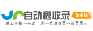 工作导航台